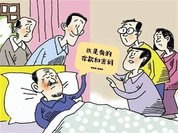 老夫妇交付全部财产委托亲戚照顾失明独子，然而……