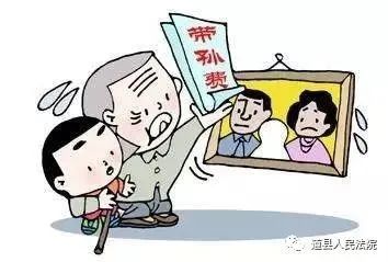 爷爷奶奶带娃，是否可索要“带孙费”？