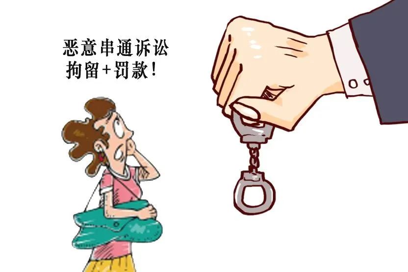 离婚诉讼竟找“替身丈夫”出庭！结果：拘留+罚款！