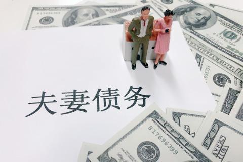 离婚协议约定由“她”承担债务，债主还能找“他”么？